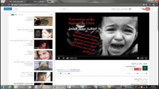 طريقة تحويل اليوتيوب إلي Mp3