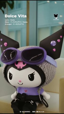 アタイに注目 #artist_kuromi #dolcevita #クロミ #kuromi#世界クロミ化計畫 #kuromifytheworld #サンリオ #sanrio
