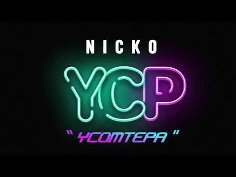 Nicko : YCP (AUDIO)