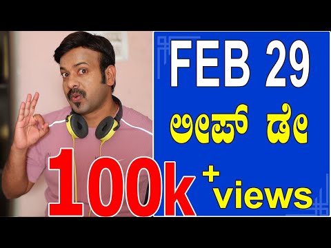 rjsunil-|-ಲೀಪ್-ಡೇ-|-rj-sunil-prank-calls-kannada-|-rj-sunil-colour-kaage-|-rj-sunil-comedy