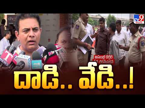KTR PA & PRO Incident at Saifabad PS : దాడి.. వేడి..! - TV9 - TV9