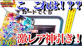 Uvm1弾 超重要 Secフューの当て方を教えます スーパードラゴンボールヒーローズ ユニバースミッション Youtube