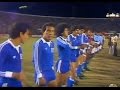 Honduras vs el salvador 1981  completo