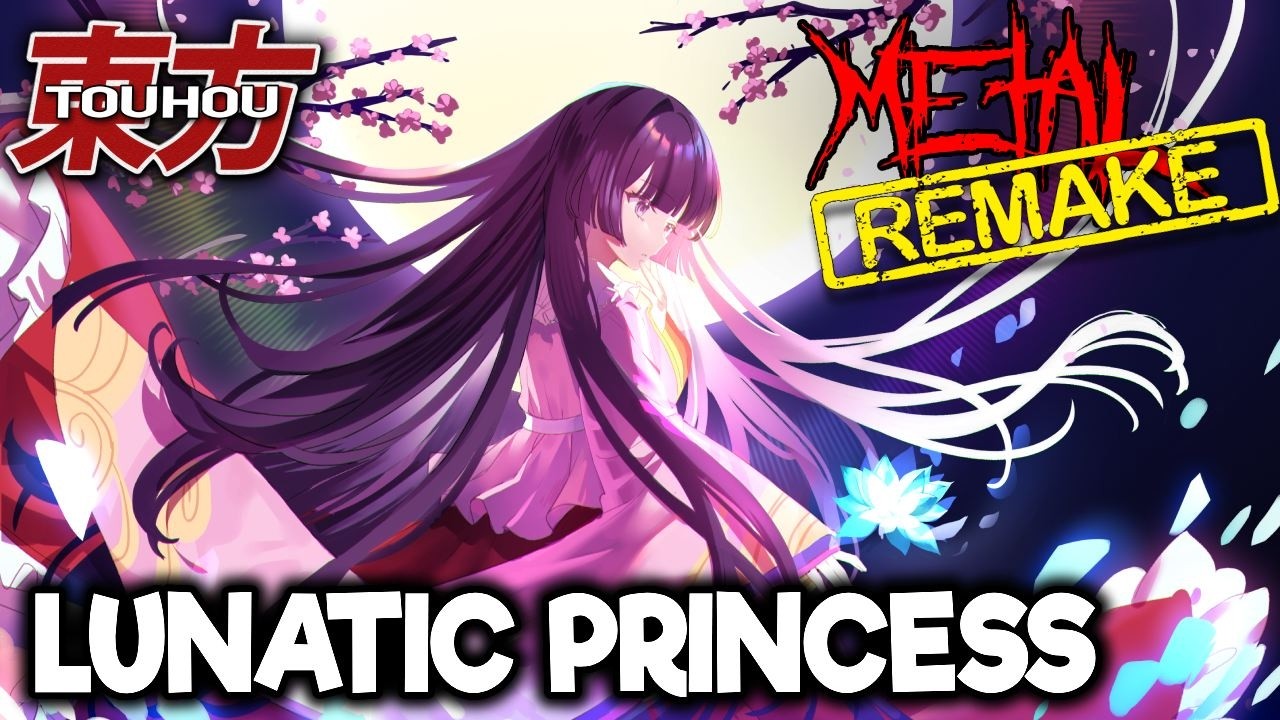 RE: Touhou 8 IN - Flight of the Bamboo Cutter ~ Lunatic