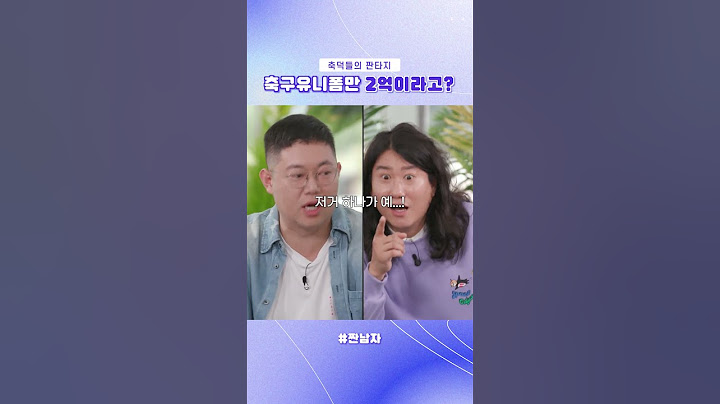 취미로 2억 태우는 클라스