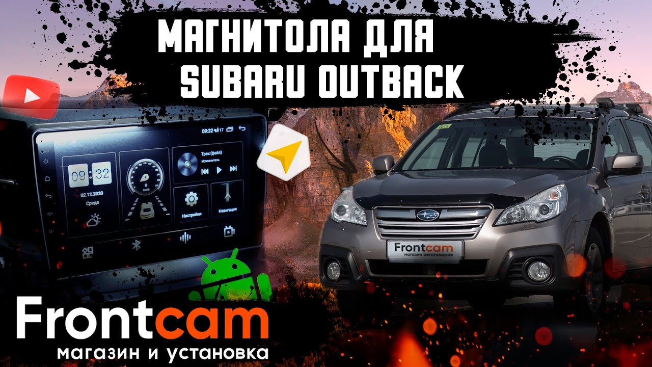 Штатная магнитола Subaru Outback на Android