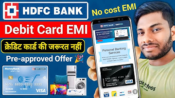 HDFC Bank debit card EMI Pre-approved Offer 🎉 HDFC Bank Customer Durbal Loan 2024
