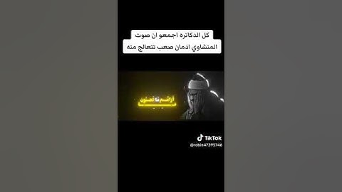 #المنشاوي_قارئ_القلوب سبحان الله على هذا الصوت