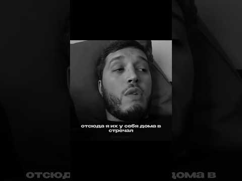 Лахма о нынешнем поколении Молодежи #лахма #честь #сильныеслова #слова #цытата #молодежь #дагестан