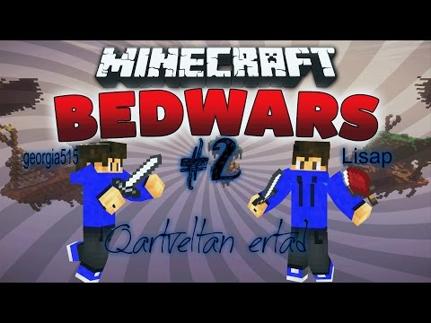 ლოგინების დაპირისპირება #2 ქართველთან ერთად