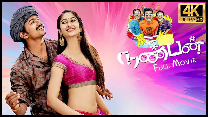 Nanban Full Movie | Vijay, Ileana D'Cruz, Jiiva, S...