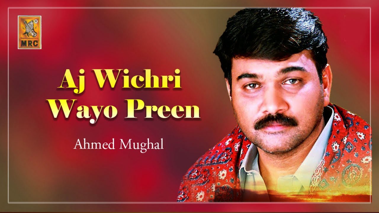 Assista a Aj Wichri Wayo Preen || Ahmed Mughal || Sindhi Songs || M3tech no YouTube