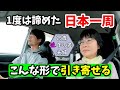 日本全国エアコンクリーニングの旅【完全分解漬け込み洗浄エアクリ】