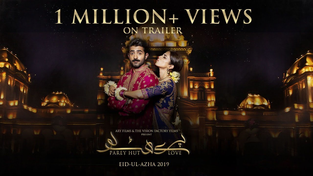PAREY HUT LOVE   THEATRICAL TRAILER  ARY FILMS  THE VISION FACTORY FILMS