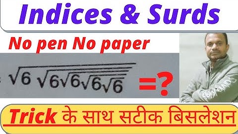 Indices & Surds//घतांक और करणी//All competitive Exams SSC CGL SSC-GD RRB-NTPC Group-D RPF MTS Army