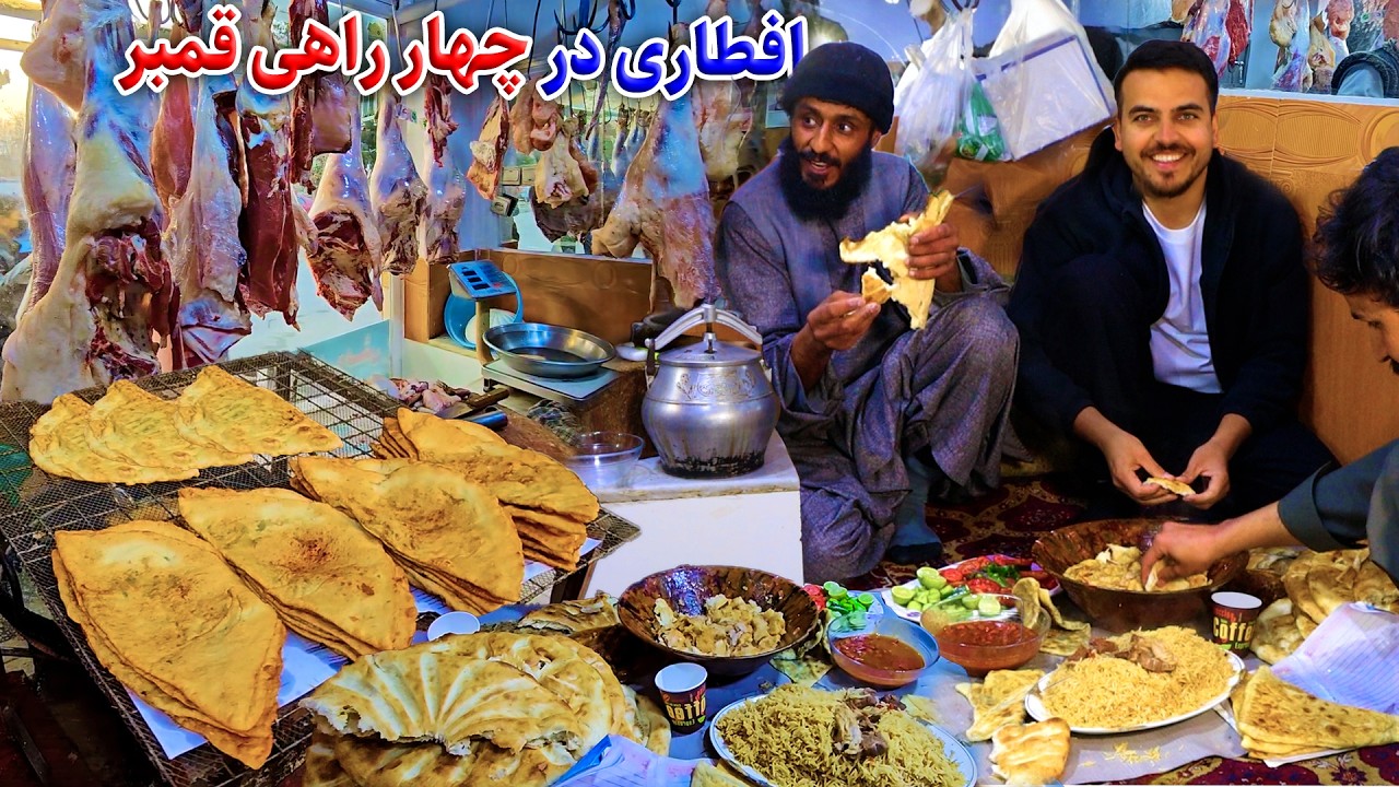 گزارش افطاری ضیا صالحی از چهار راهی قمبر/zia iftar chaharahi qambar