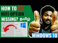 How to fix wifi option missing on windows settings  tamil  ram solution