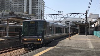 223系6000番台 丹波路快速  塚口駅通過