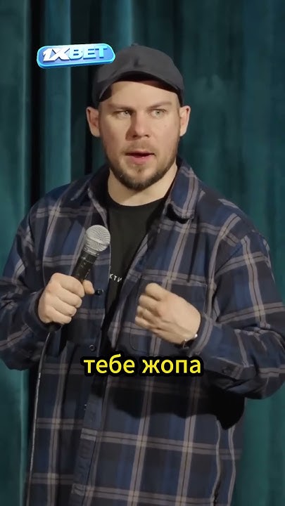 Бабушкин контроль Валентин Сидоров #стендап - YouTube