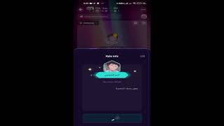 شرح كامل عن تمثيل الادوار في تطبيق Project Z screenshot 3