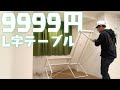 【9999円】サンワサプライのL字型テーブルがコスパ良い説