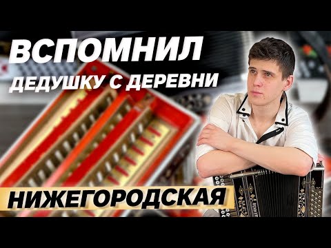 ГАРМОНЬ ДЛЯ УЛИЦЫ