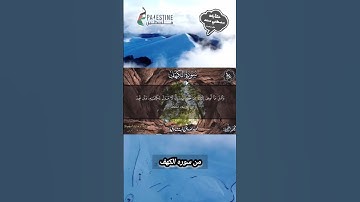 تلاوة جميلة بصوت الشيخ المنشاوي #المنشاوي #قرآن #اكسبلور #رمضان #quran #trending #explore #foryou