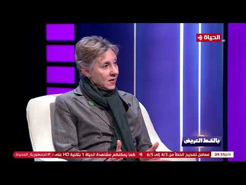 بالخط العريض د هدى شامل حفيدة النقراشي أرشيف جريدة الأهرام برأ جدي من واقعة كوبري عباس