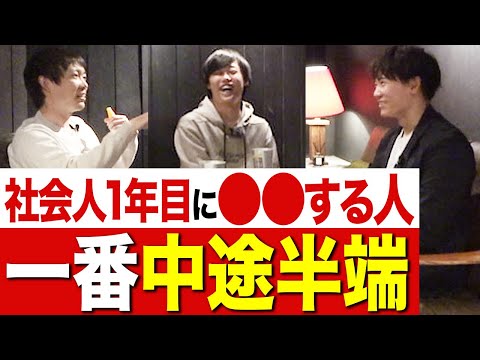 成功する20代の過ごし方｜vol.1191