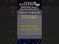 #nes #ファミコン #レトロゲーム #homebrew #nesdev