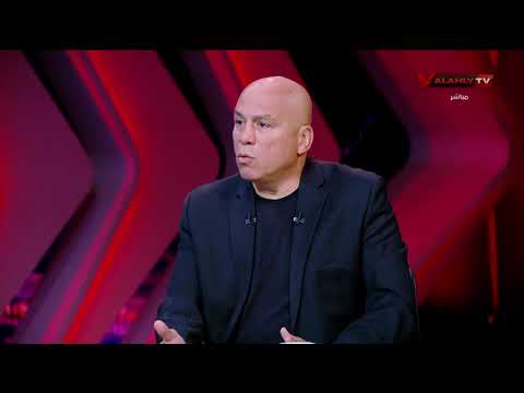 تمرد وسام أبو علي رد ناري من محمد يوسف لأول مرة عن مصير اللاعب وامكانية استمراره مع الأهلي