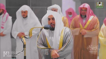 "واتل عليهم نبأ إبراهيم" تلاوة خاشعة من سورة الشعراء | د. عبدالله الجهني تراويح ليلة 23 رمضان 1443هـ