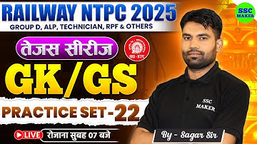 RRB NTPC GK GS Classes 2025 || RRB NTPC GK/GS Practice Set #22 | NTPC Previous Year Question Paper