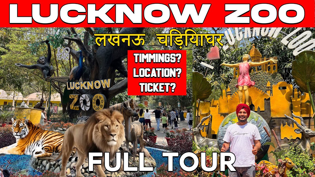 Lucknow Zoo लखनऊ चिड़ियाघर Lucknow Zoo Ticket Price 2024 All Aimals