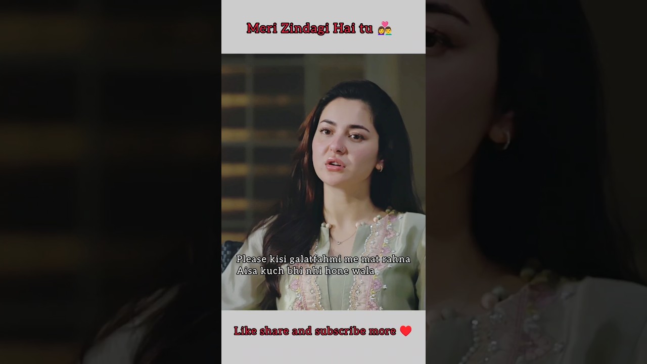 Meri Zindagi Hai tu| Ishq Ka Imtihaan😢| Haniaamir x bilalabbas 