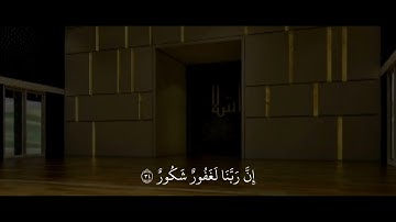 أرح سمعك من أجمل التلاوات أدخل وأستمع🤯🥺🤍