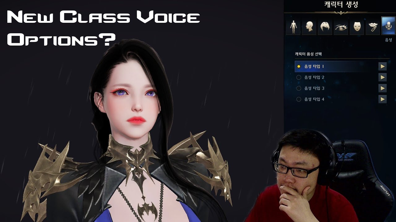 Voice class. Voice class
