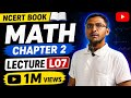 🔥 Class 10 Maths Chapter 2 | NCERT Book | Lecture 07 | Session 2026-27 #class10 #toppers #maths 
