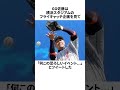 【プロ野球】先週実際に起こったプロ野球の出来事・雑学【6/13~6/18】