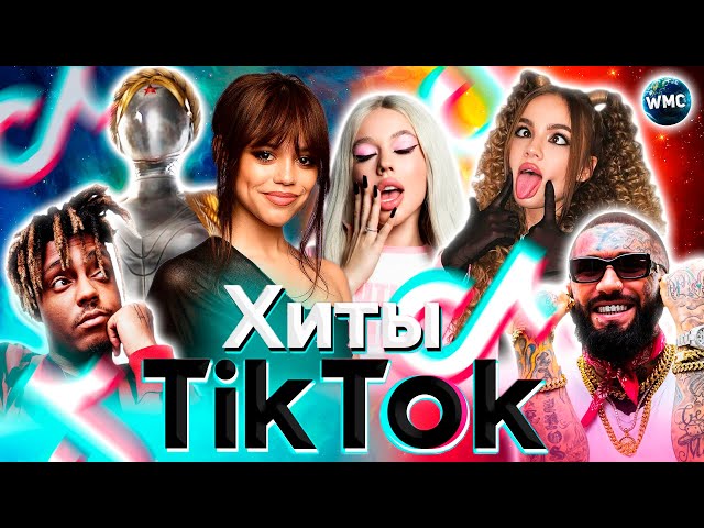 TikTok Songs 2023: The Most Popular Songs This Week