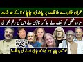 Aftab Iqbal Show | Chacha Boota | Episode 24 | 13 March 2024 | GWAI