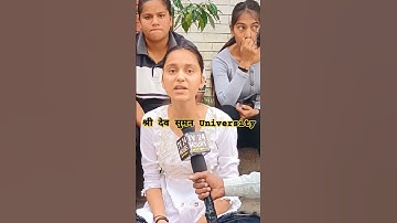 Shri Dev Suman University