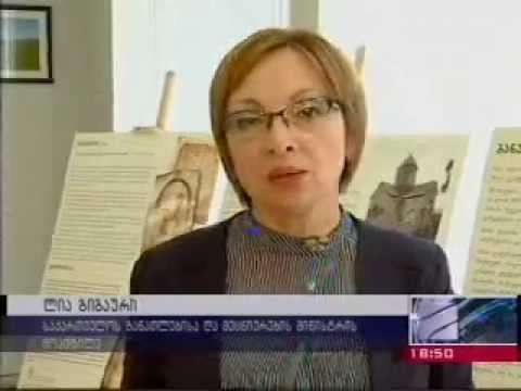 პროექტის „ჩემი დედა ენა\" და ანიმაციური 3D პროგრამის პრეზენტაცია გაიმართა