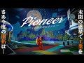 【ASTRONEER】未開の惑星で工業を『- Pioneer - 三人の惑星開拓者たち』#1【ゆっくり実況】【アストロニーア】