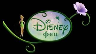 Феи Disney. Феи, птицы и вишнёвое дерево.