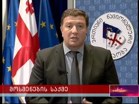 გიგი უგულავა - 14.05.2014 - zonanews.ge