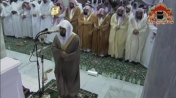 صلاة التراويح 1435هـ الليلة 20 الشيخ ماهر المعيقلي تتمة سورة القصص والعنكبوت 1 - 45