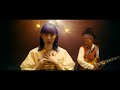 またたき / Awesome City Club  (MUSIC VIDEO)