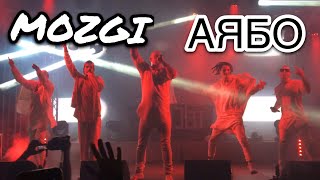 аябо мозги клип скачать Mozgi аябо песню скачать.
