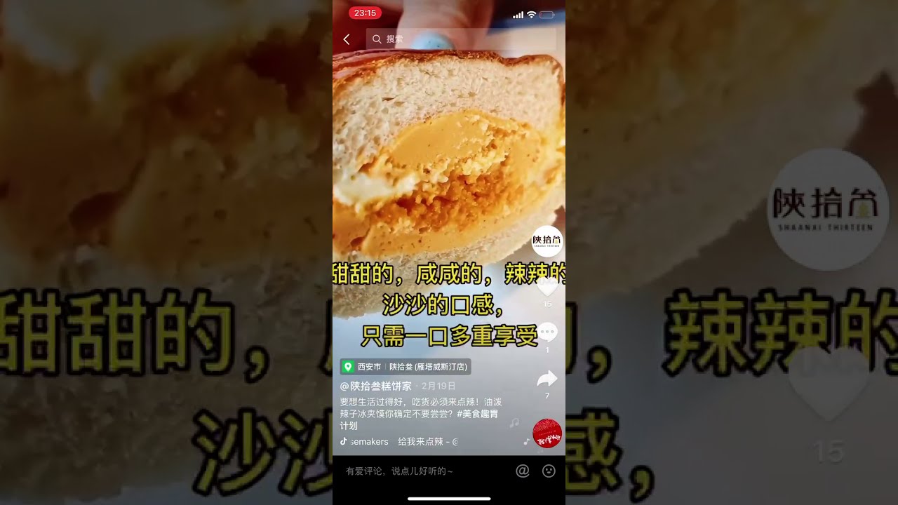 Gelato panini Video 2021 08 10 at 12 02 05